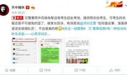 日料店半成品爆料流程视频,揭秘日料店半成品制作与爆料流程