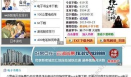今日关注敢爆料吗小说,敢爆料？揭秘敢爆料吗小说背后的真实故事