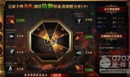 传奇8最新爆料网站,揭秘最新爆料，探寻神秘世界新篇章