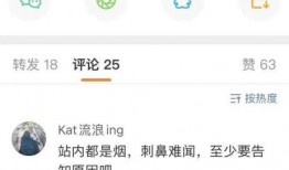 一线爆料新闻,一线爆料新闻背后的真相与内幕