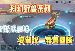 最新重装爆料,性能升级与视觉盛宴即将来袭