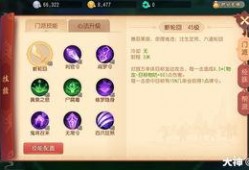 风影爆料技能介绍视频大全,技能介绍视频大全深度解析