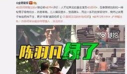 张晓涵最新爆料视频播放,幕后真相大曝光！