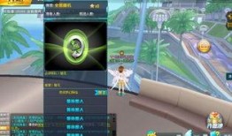 qq飞车九月份最新爆料,神秘赛车与炫酷赛道即将亮相！