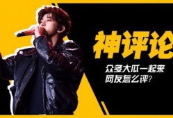 吃瓜娱乐圈蔡徐坤视频,揭秘明星幕后故事