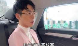 小歪解说最新爆料,娱乐圈最新爆料大起底！