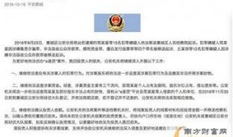 罗沙最新爆料新闻事件,最新新闻事件背后惊人真相揭露