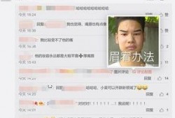 网红吃瓜一元视频大全集,揭秘网络红人幕后趣事