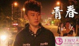 变形记郭尧在线观看,探寻人性与命运的深刻剖析