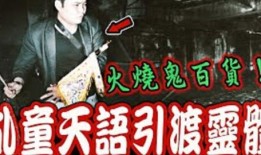 三太子爆料醋王视频,醋王视频背后的惊人真相