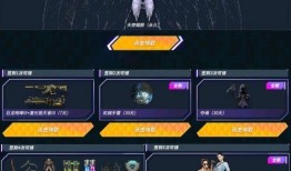 最新神器天空爆料视频,天空爆料视频深度解析