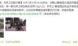 爆料碧桂园抖音视频,揭秘豪宅背后的真实故事”