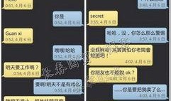 北京新闻爆料电话号码,揭秘城市脉搏，倾听市民心声