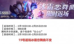 大转盘皮肤最新爆料返场,神秘返场，惊喜来袭！