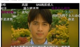 四美最近爆料新闻事件,揭秘娱乐圈最新热点事件