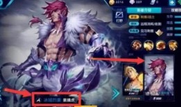 王者老虎皮肤爆料最新,神秘力量觉醒，丛林霸主归来！