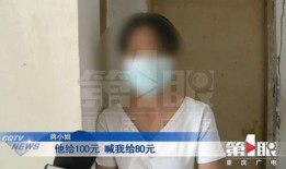女子爆料租户被骗视频,租户被骗，揭秘租房陷阱！
