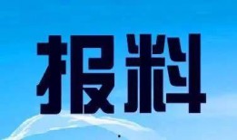 cctv新闻爆料热线,倾听民声，守护公平正义