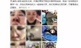 泰国游客爆料视频大全集,视频大全集揭秘异国风情与真实生活