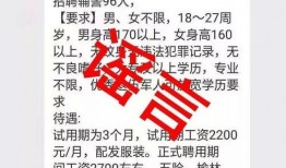 郑州爆料辅警招聘信息最新,最新职位发布，诚邀优秀人才加入！