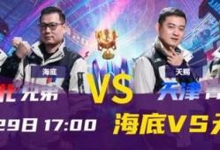 天赐爆料训练赛视频播放