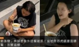 温江郝大姐爆料视频曝光,揭秘背后惊人真相