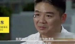 刘强东事件爆料视频,真相与争议的再掀波澜