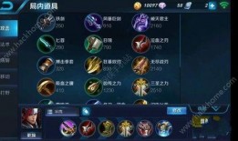 王者荣耀s6爆料最新,全新英雄登场，战局再掀风云