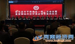 平舆新闻爆料,最新爆料揭示当地热点事件