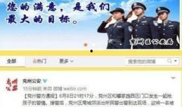 兖州热点爆料事件最新,揭秘背后真相，引发社会广泛关注