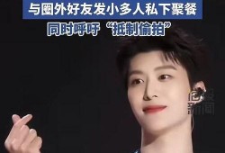 范丞丞恋情爆料视频全部,甜蜜互动引网友热议