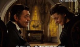 飘电影在线观看,经典爱情史诗，重温乱世佳人传奇