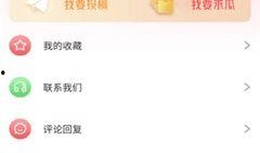 qq免费吃瓜聊天,轻松聊天新体验