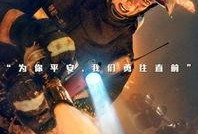 女消防员电影在线观看,女消防员的英勇瞬间在线观影指南