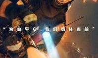 女消防员电影在线观看,女消防员的英勇瞬间在线观影指南