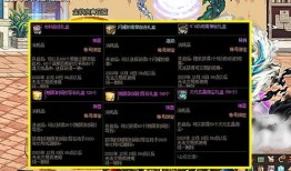 辉月4图鉴最新爆料,神秘力量觉醒，神秘角色即将登场！