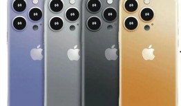 iphone15外观最新爆料,全新设计亮点抢先看！