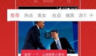王语会被爆料视频,揭秘背后惊人真相