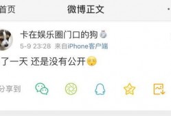 今日头条吃瓜爆料,娱乐圈最新吃瓜爆料大汇总