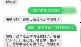 东莞李先生爆料案件最新,真相大白，正义终将到来