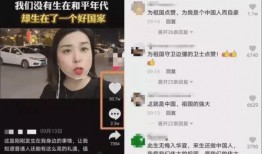 张宁娜事件爆料视频播放,真相究竟如何？