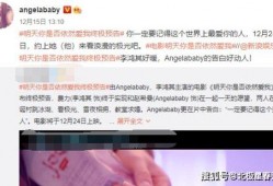 杨颖娱记爆料视频大全,揭秘明星幕后故事