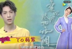 最新爆料杨紫的消息,神秘恋情引热议，事业再攀高峰