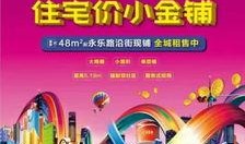 小红书万达爆料视频,小红书视频揭秘项目进展