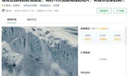 爆料视频类型是什么,揭秘幕后真相，带你走进事件核心