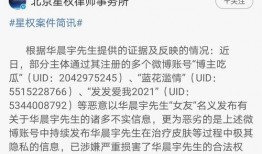 一线吃瓜最新爆料,揭秘娱乐圈最新重磅爆料！