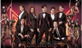 club在线观看,解锁精彩娱乐新体验