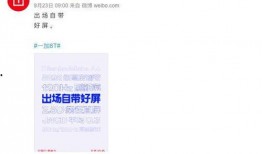 怎么看官方最新爆料,深度解析行业动态与趋势