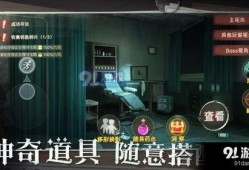 恐怖躲猫猫最新爆料,惊悚真相曝光，揭秘神秘事件背后惊人内幕
