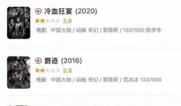 吴宇凡爆料林俊杰视频
